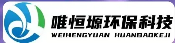 扬中WH-HM通用型真空清洗机｜唯恒塬